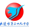 Dalian No.39 Middle School U15