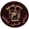 Al Diraiyah